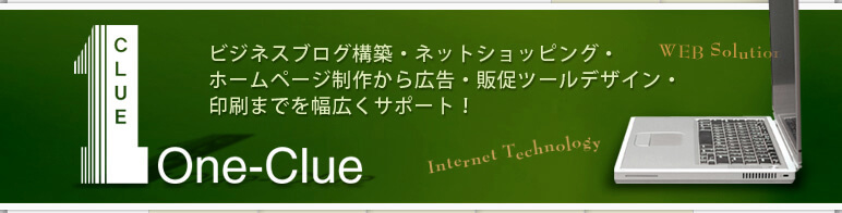 �r�W�l�X�u���O�\�z�E�l�b�g�V���b�s���O�E�z�[���y�[�W���삩��L���E�̑��c�[���f�U�C���E����܂ł𕝍L���T�|�[�g�I