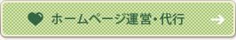 �T�C�g�^�p�T�[�r�X