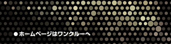 シンプルでスタイリッシュなデザイン