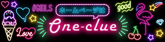 幻想的なネオン風デザイン