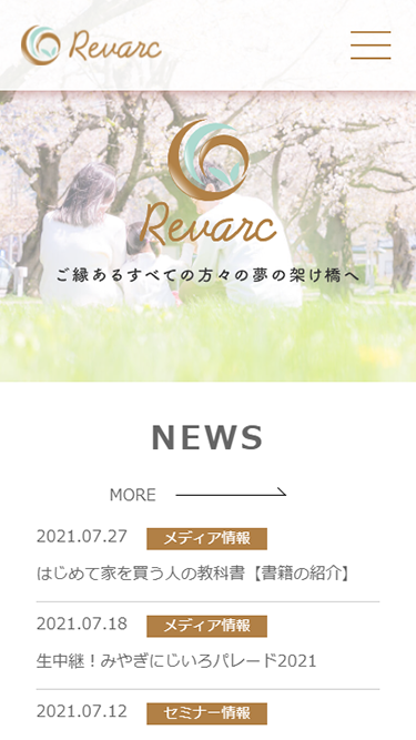 株式会社Revarc