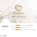 株式会社Revarc（レバーク）様