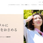 仙台フォトスタジオCLOVER（クローバー）様