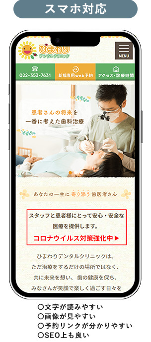 PCページ