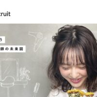 明月苑採用サイト