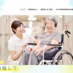 みやぎ県南医療生活協同組合 様