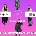 宮城文化服装専門学校 様