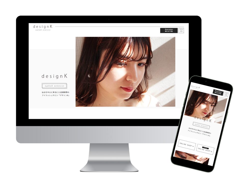 designK（デザインケー）様