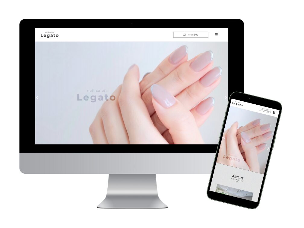 ネイルサロンLegato（レガート）様