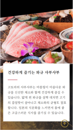 米沢牛焼肉仔虎（ことら） 様