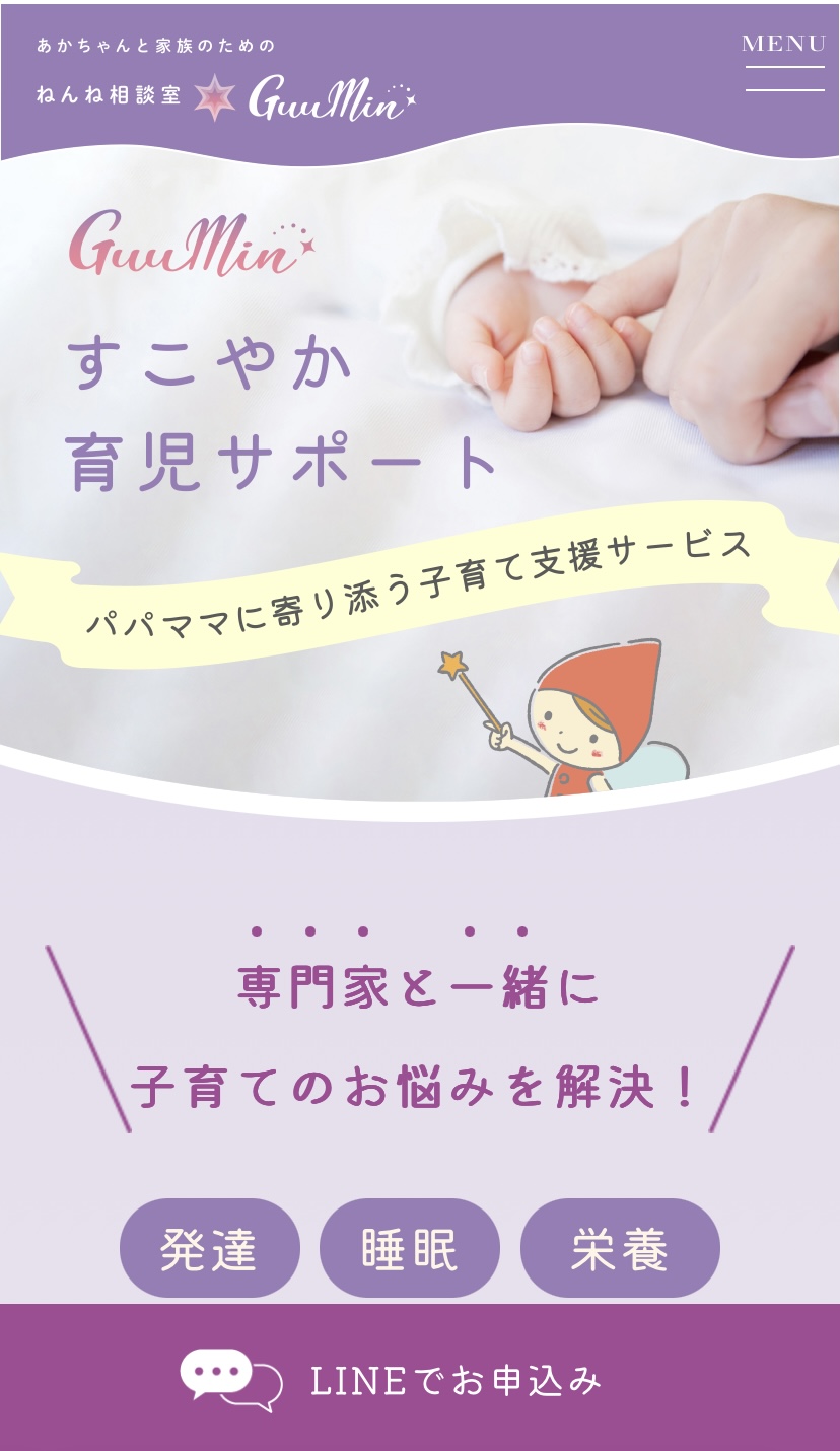 株式会社バイタルネット 様