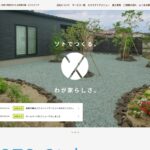 エクステリアサービス株式会社 様