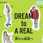 仙台ヘアメイク専門学校 様