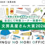 株式会社オフィスベンダー 様