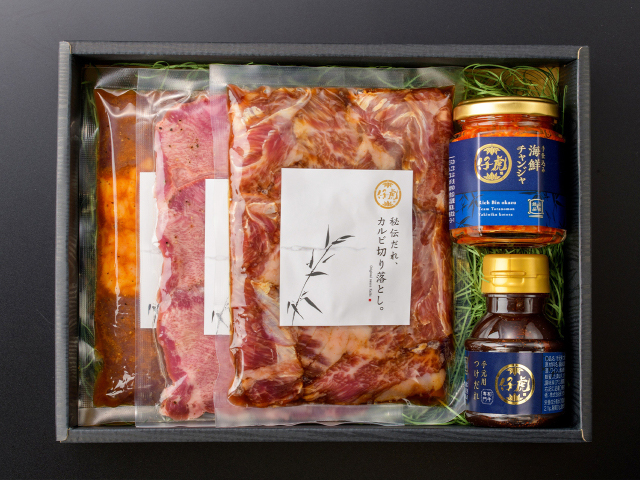 仔虎の贅沢和牛味付き焼肉ギフトセット