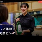 株式会社グローアップ・シーン（とうやグループ） 様