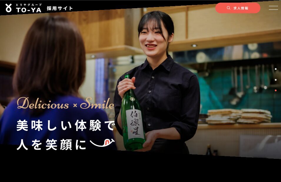株式会社グローアップ・シーン 様