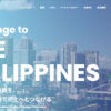 AXIA Promotion & Trading Philippines Corporation
